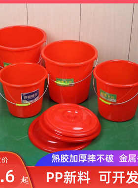 大号塑料水桶带盖红桶摔不破