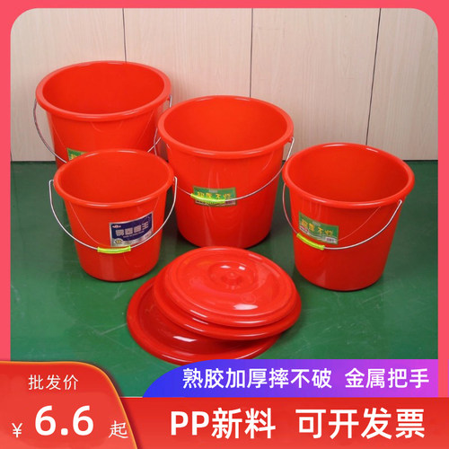 大号塑料水桶带盖红桶摔不破