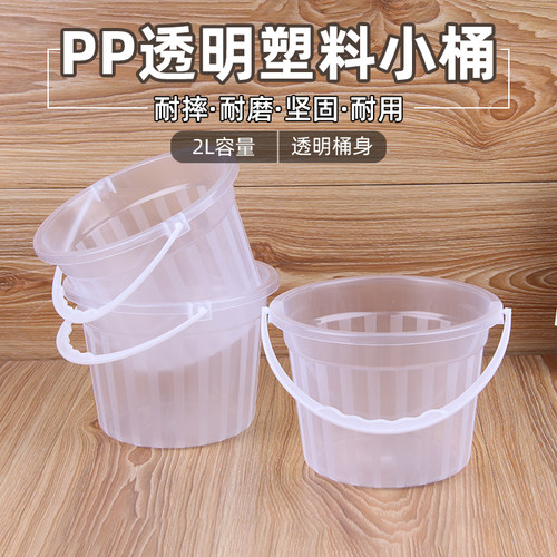 塑料无盖美术手提桶特价