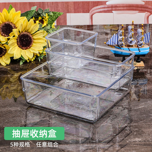 唯真百货塑料透明桌面抽屉收纳盒长条分隔盒窄文具书本杂物小盒子 - 封面