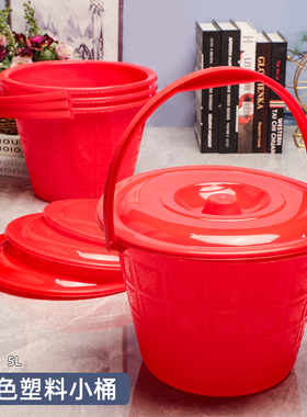 红色带盖小桶厨房塑料储水桶磨砂接水桶海边赶海手提桶龙虾钓鱼桶