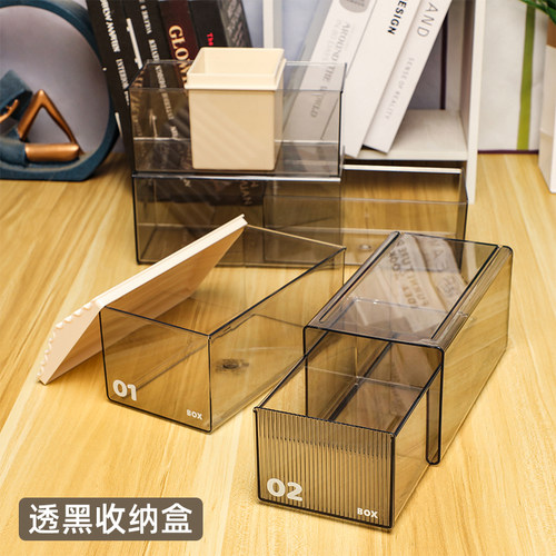 批发透黑收纳盒抽屉式塑料储物盒
