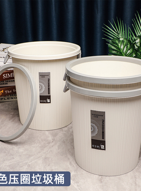 白色压圈垃圾桶竖纹大容量纸筒卫生间厕所废纸篓垃圾收纳塑料圆桶