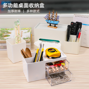 白色桌面收纳盒抽屉式 宿舍杂物整理柜储物小盒子办公室文具置物架