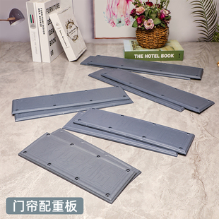 磁吸皮门帘配重板欢迎光临底部加重下摆空调帘子塑料封底防护配件