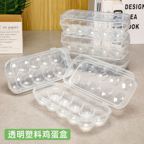 批发透明翻盖鸡蛋盒冰箱蛋类托盘