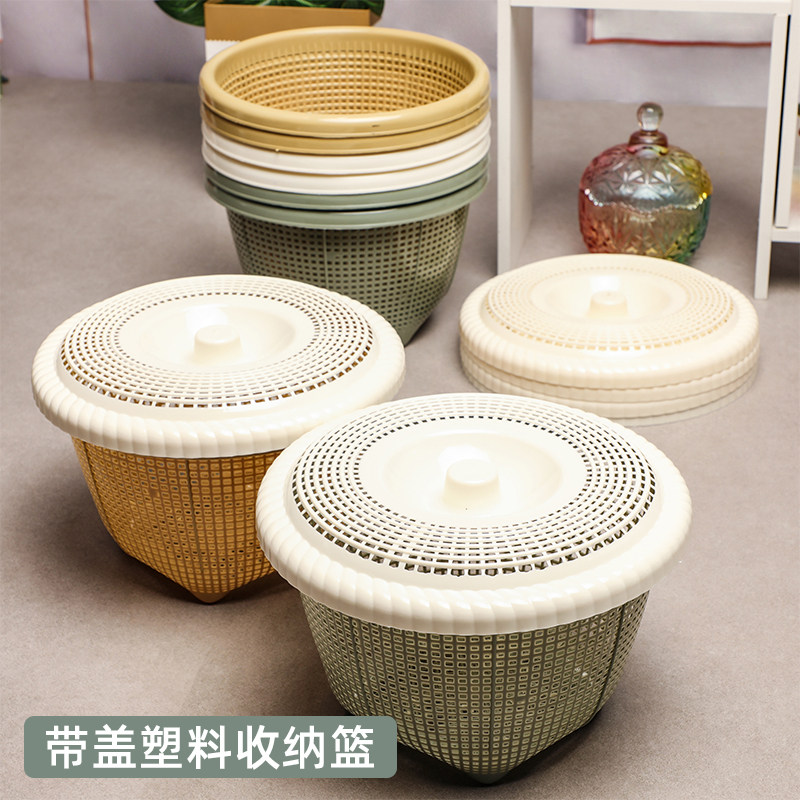 带盖塑料篮小号馒头筐厨房蔬菜清洗篮沥水篮商用水果篮彩色收纳篮,收纳整理,其他收纳篮,淘宝优惠券,粉丝福利购,淘宝优惠卷