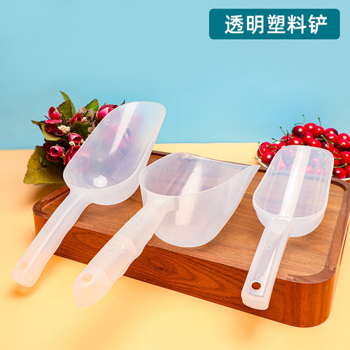 批发透明塑料冰铲米茶叶铲面粉铲