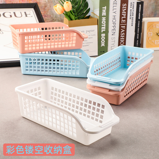彩色塑料收纳盒长方形镂空收纳筐桌面文具整理盒杂物储物盒置物筐