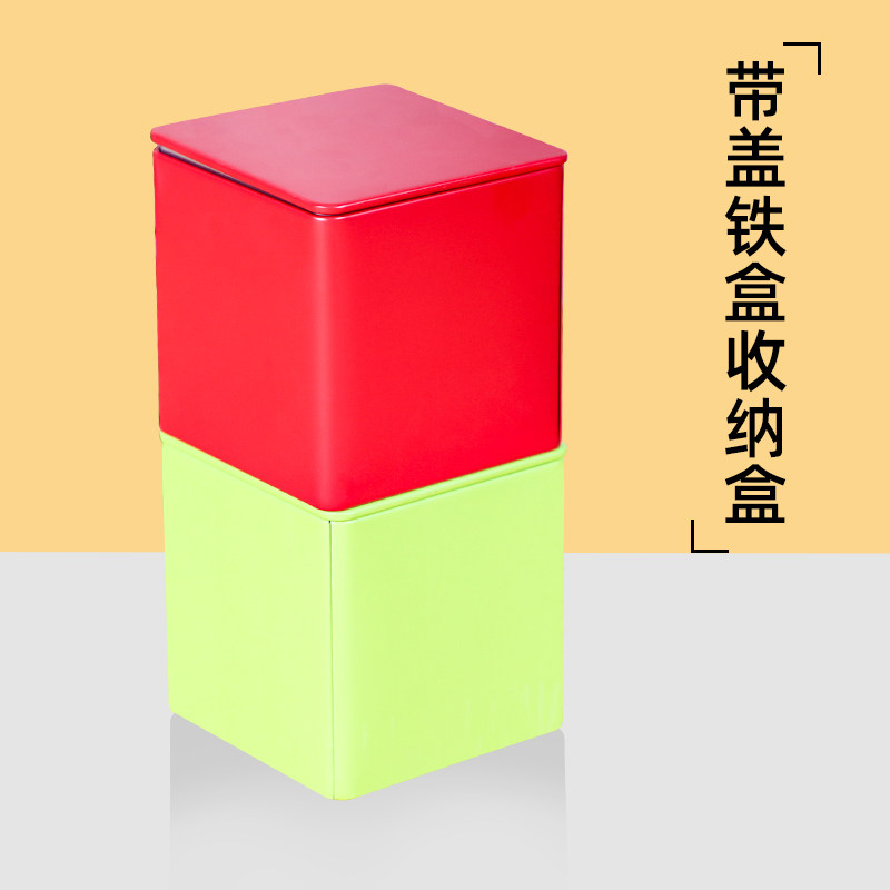 正方形马口铁盒便携礼品小收纳储物盒纯色简约带盖喜糖婚庆包装盒