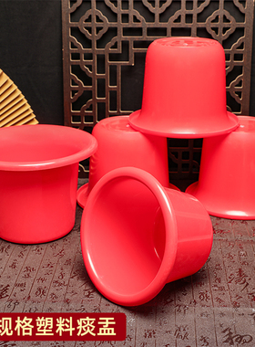 大号红色塑料痰盂医院卫生间诊所老人儿童无盖座便器商用尿桶便盆