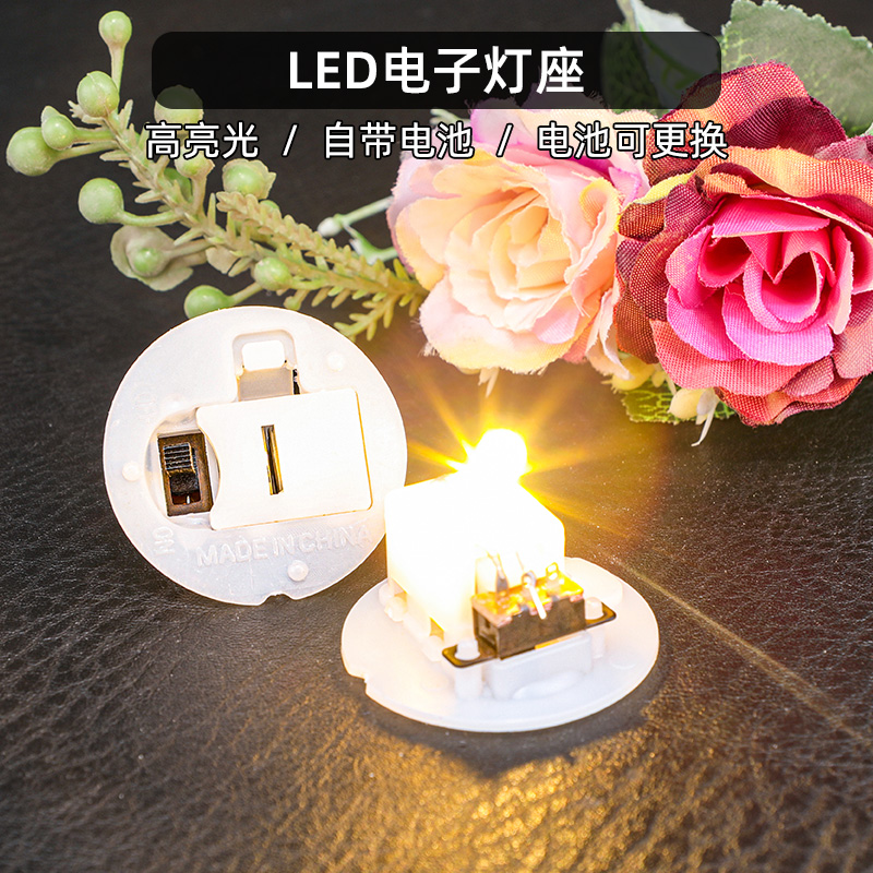 LED电子灯蜡烛灯座DIY小灯泡手工装饰发光纽扣电池灯珠开关小彩灯-封面