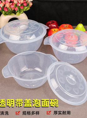 批发透明塑料带盖碗食品