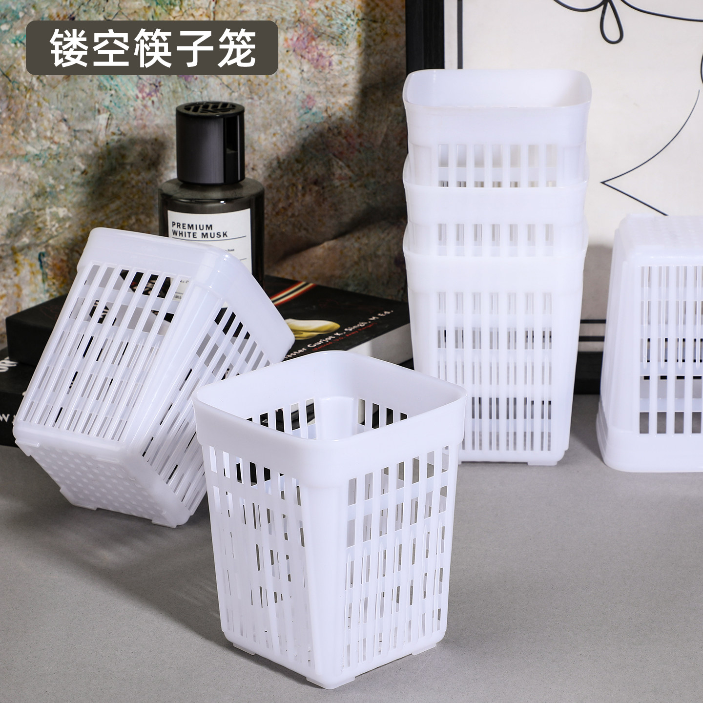批发白色镂空塑料筷笼沥水收纳盒图片