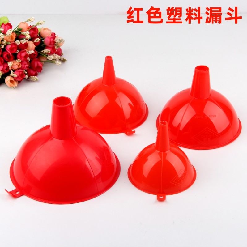 唯真百货红色塑料漏斗厨房小号大口径圆形油漏酒漏装工业油漏