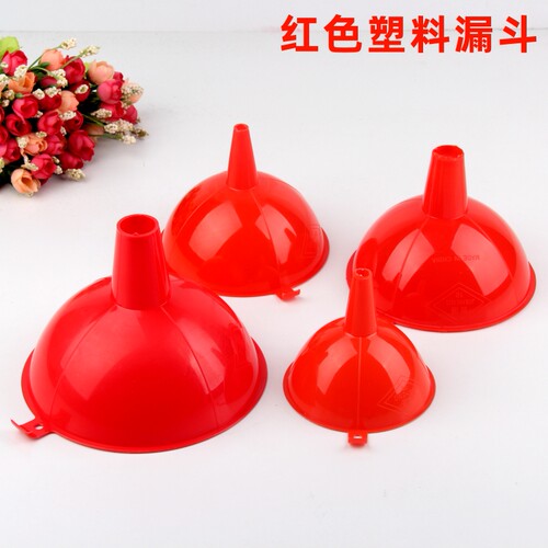 唯真百货红色塑料漏斗圆形酒漏装