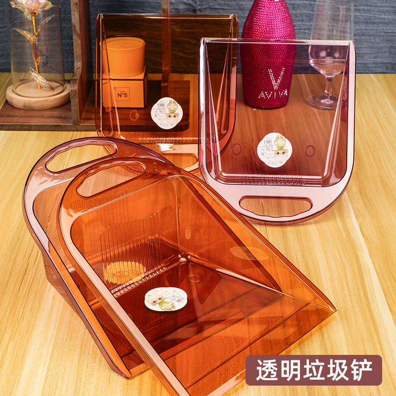 彩色半透明簸箕手持无柄垃圾铲扫地清洁神器客厅办公室塑料垃圾斗