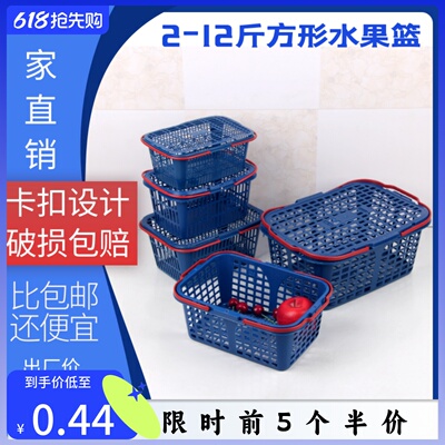 唯真特价百货t带盖篮子水果篮