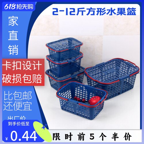 唯真特价百货t带盖篮子水果篮