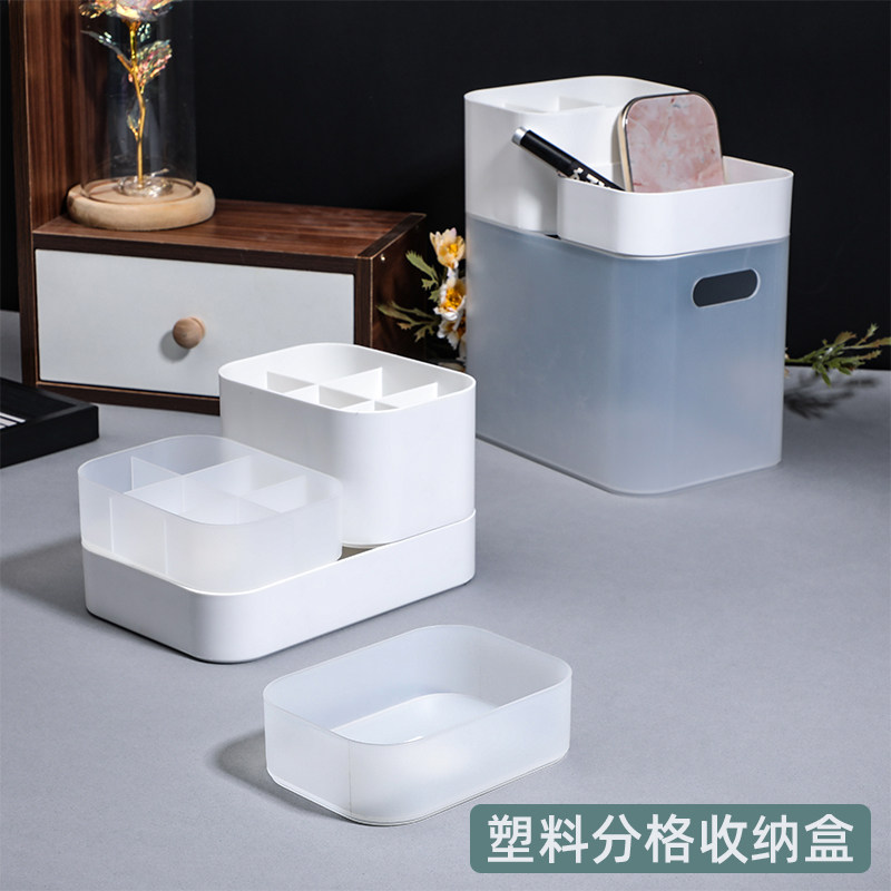 化妆品收纳盒塑料方形储物盒口红彩妆分格整理盒杂物可叠加置物盒