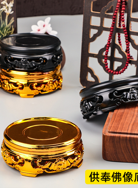 批发金色底座拜观音供桌佛像底托