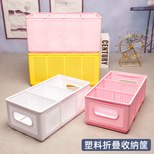 折叠收纳筐分格储物盒课外书籍整理盒塑料置物盒办公室文件杂物篮