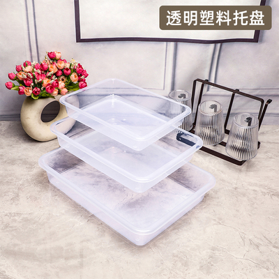 批发长方形透明塑料餐用托盘