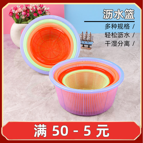 批发密眼小篮手工课筐米萝