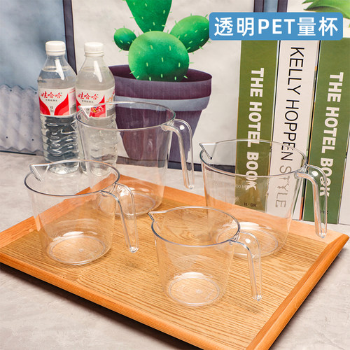 批发透明塑料量杯带刻度计量杯