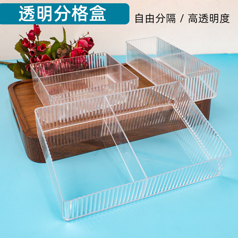 桌面透明塑料分隔收纳盒医院诊所卫生室药品盒输液盒抽屉杂物盒子