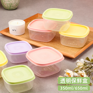 塑料保鲜盒厨房食材分类收纳盒小号水果分装 盒冰箱方形透明储物盒