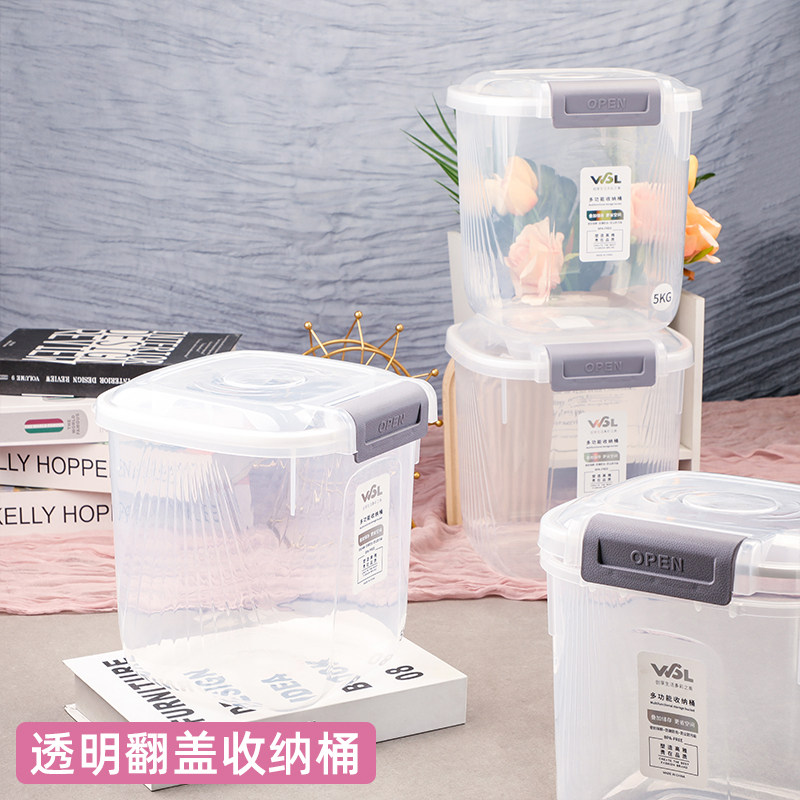 透明大容量收纳桶客厅玩具储物桶塑料置物盒宿舍杂物翻盖式整理盒