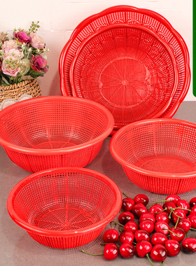 红色塑料圆形米篮回料小号米萝洗菜篮小孔筛沥水篮淘米筛草莓果篮