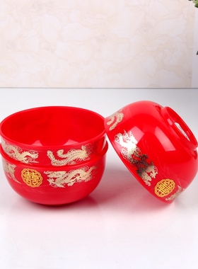 唯真百货 喜碗结婚对碗婚礼嫁妆婚庆用品红色塑料碗龙凤喜碗