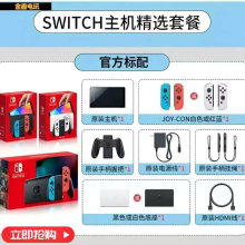 二手switch OLED游戏机硬破 折腾版双系统装满游戏
