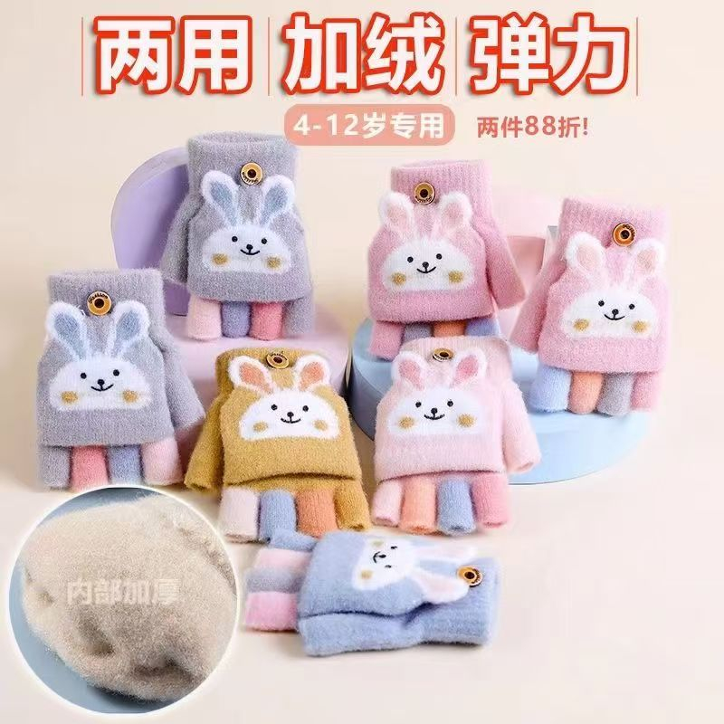 新款儿童提花兔子印花分指手套冬季保暖加绒加厚卡通半指翻盖手套