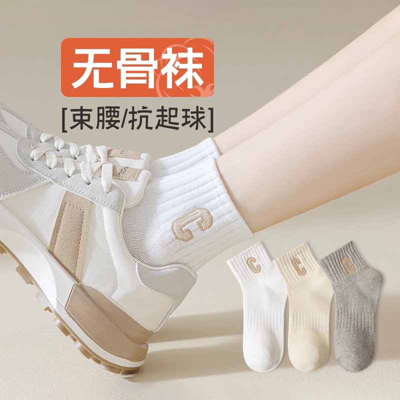 白色袜子女纯棉薄款短袜夏季女士百搭透气全棉无骨运动中筒袜短筒