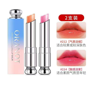 奥兰诺温变唇膏 口红打底保湿不脱色滋润女士学生渐变润唇膏补水