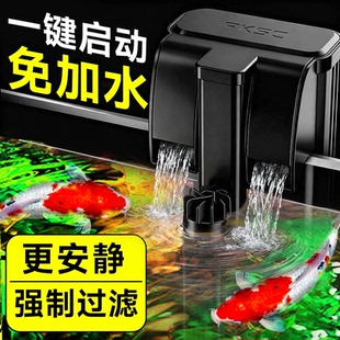疯狂水草小型鱼缸净水过滤器360除油膜循环瀑布增氧静音壁挂式