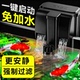 疯狂水草小型鱼缸净水过滤器360除油膜循环瀑布增氧静音壁挂式