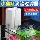 小型鱼缸过滤器净水循环三合一干湿分离滴流盒吸粪小型多层上滤