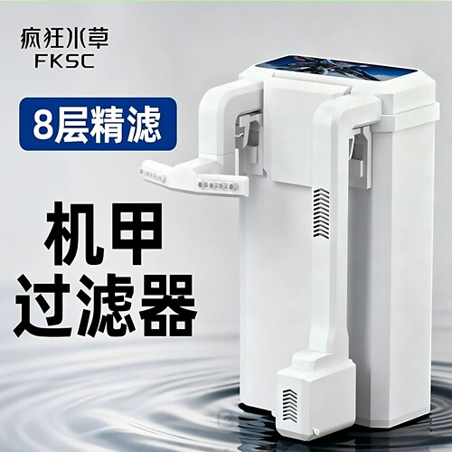 壁挂式小型鱼缸背包型净水过滤器过滤盒三合一增氧过滤滴流一体机