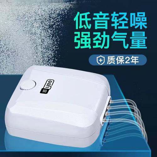 yee水族箱养鱼充氧泵鱼缸增氧氧气泵静音鱼缸静音小型家用