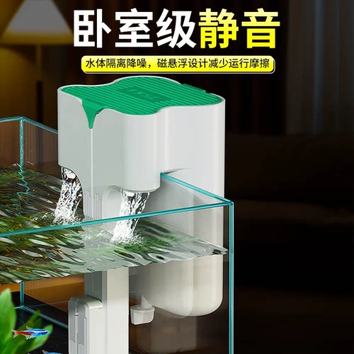 瀑布型缸子壁挂过滤器小型鱼缸过滤净水循环三合一静音一体机