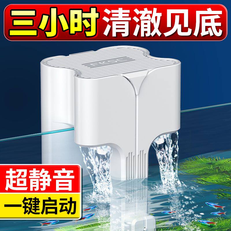 小型鱼缸瀑布形净水过滤器制氧一体氧气泵外置三合一壁挂式家用