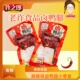 温州特产老许秘制麻辣味卤鸭腿100g开袋即食休闲办公聚会解馋零食