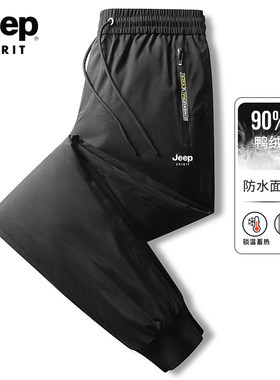 吉普羽绒裤男冬季外穿JEEP SPIRIT正品男裤加厚防寒保暖防风棉裤
