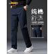加绒加厚男士 休闲裤 男商务西裤 JEEP吉普冬季 直筒宽松秋冬保暖裤 子