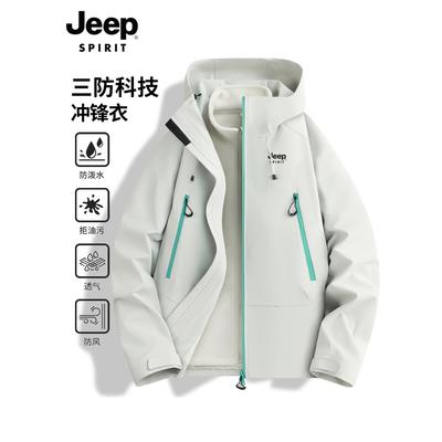 JEEP吉普户外冲锋衣三合一外套