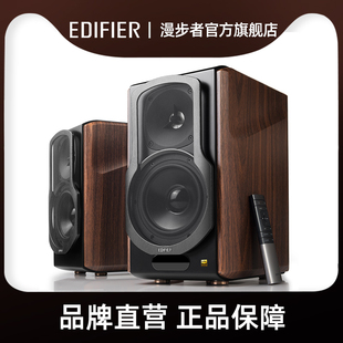 EDIFIER/漫步者 S2000MKIII无线蓝牙2.0HIFI有源音箱电脑书架音响